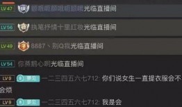 娱乐主播吃瓜内容,主播带你品尝“吃瓜”盛宴