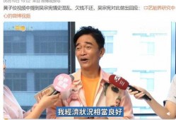黄子佼爆料视频全文,娱乐圈内幕大曝光