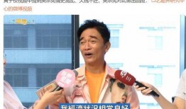 黄子佼爆料视频全文,娱乐圈内幕大曝光