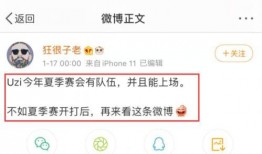 乙游圈内人爆料截图,揭秘乙游圈神秘截图背后的故事