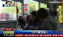 台媒爆料搞笑视频大全,搞笑视频大全，笑点满满，欢乐无限