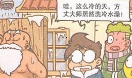 小八吃瓜漫画免费观看,免费畅享欢乐时光