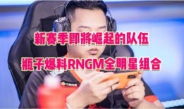 瓶子最近爆料视频,瓶子最新爆料视频内容大起底