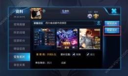 阿牛王者爆料视频下载,独家视频内容深度解析