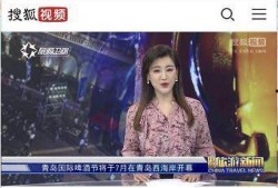 旅游卫视爆料新闻视频,热门旅游地背后的真实故事