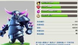 皮卡超人官方爆料视频在线观看,揭秘角色设定与全新技能