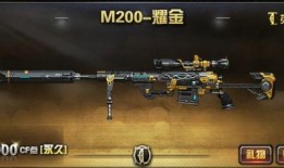 幻神m200最新爆料,颠覆想象，科技巅峰之作即将亮相