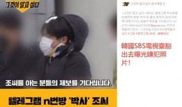韩娱今日爆料最新消息新闻,揭秘明星幕后故事，独家新闻抢先看！”