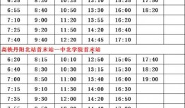 火影技能爆料时间表最新,揭秘最新技能时间表，敬请期待！