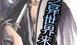 最新爆料队长的小说,暗夜崛起的秘密势力