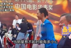 香港娱乐圈八卦爆料视频,最新八卦爆料视频大起底