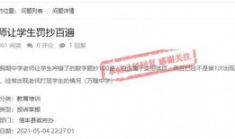 信丰学生爆料视频大全,校园生活瞬间回顾