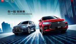 比亚迪新款爆料视频大全,前瞻科技与设计革新揭秘