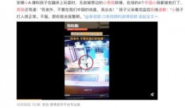 黔江核酸爆料事件视频,揭露疫情背后的真相与争议