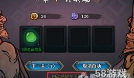 火影最新活动爆料不动,不动神秘力量觉醒，忍者世界风云再起！