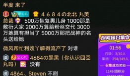 东莞头条李先生爆料视频,视频内容大揭秘！