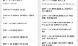 新手热点爆料如何拍视频,轻松上手打造爆款内容