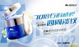 热点爆料眼霜怎么用视频,视频教学，告别眼部问题