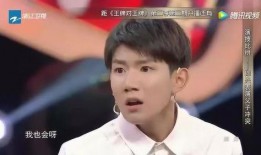 王源爆料邓超视频大全,视频大全带你领略超哥搞笑瞬间