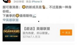 可信的娱乐爆料有哪些