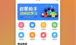 新闻爆料讲故事的软件下载