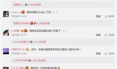 爆料视频能配音吗,幕后真相一探究竟