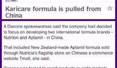 今日头条奶粉爆料,今日头条最新爆料揭露行业乱象