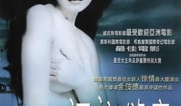 漂流欲室在线观看,揭秘漂流欲室在线观看的奇幻之旅