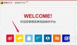 怎样向自媒体爆料新闻呢,自媒体爆料新闻的实用指南