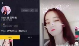 抖音爆料鹿晗事件视频