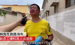 老三爆料林先生视频,林先生视频背后的惊人真相