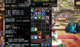 韩服最新地下城爆料视频