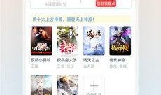 吃瓜人的小说免费下载,揭秘娱乐圈背后的秘密，免费下载尽享阅读盛宴