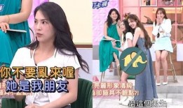 女明星爆料贴纸视频大全,娱乐圈幕后真相曝光