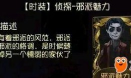 第五人格新求生最新爆料,神秘角色曝光，惊悚游戏再掀热潮！