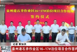 福建南安新闻爆料,揭秘当地热点事件背后的真相