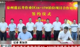 福建南安新闻爆料,揭秘当地热点事件背后的真相