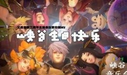 杨玉环新皮肤大爆料视频,华丽蜕变，美艳动人