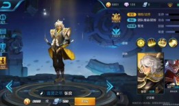 王者皮肤爆料最新明天更新,王者皮肤爆料，全新英雄皮肤惊艳亮相！