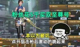 cfm最新赛季爆料,全新玩法与英雄登场，战火重燃！