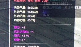 逆水寒武器爆料大全最新,揭秘全新武器属性与特色