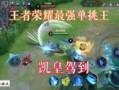 王者最新爆料游戏发展史,揭秘王者荣耀游戏发展史