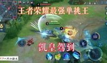 王者最新爆料游戏发展史,揭秘王者荣耀游戏发展史