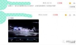 关于爆料照的视频,视频揭秘事件始末