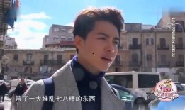 李治廷马天宇最新爆料