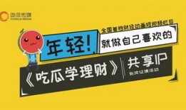 吃瓜才是赢家小说免费阅读,揭秘小说中的瓜田奇遇
