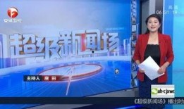 南京自媒体新闻爆料事件,揭秘背后真相与争议