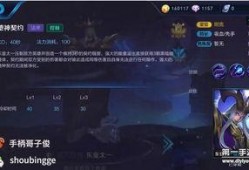 银枝技能爆料视频,全新游戏玩法与策略解析