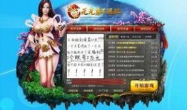 网易网游爆料事件最新,揭秘背后真相与行业影响