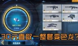 下个赏金令最新爆料,神秘反派浮出水面，正义之战一触即发！